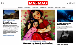 Maxmag.gr thumbnail
