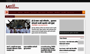 Maxmaharashtra.com thumbnail