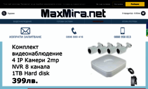 Maxmira.net thumbnail