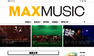 Maxmusic.com.tw thumbnail