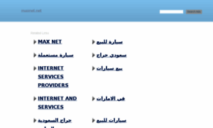 Maxnet.net thumbnail