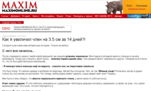Maxonline.blog-smi.ru thumbnail