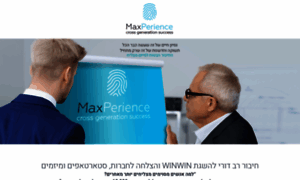 Maxperience.co.il thumbnail