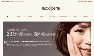 Maxperm.jp thumbnail