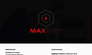 Maxpower.gr thumbnail