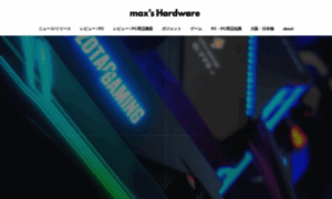 Maxs-hardware.com thumbnail