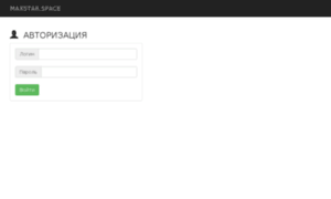 Maxstar.space thumbnail