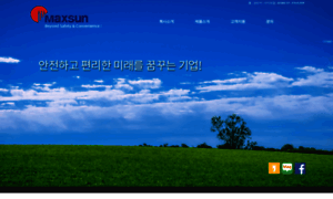 Maxsun.co.kr thumbnail