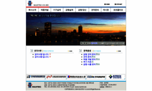 Maxtec.co.kr thumbnail
