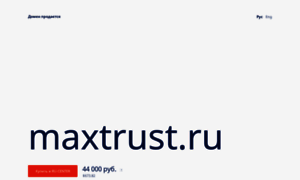 Maxtrust.ru thumbnail
