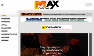 Maxtv.gr thumbnail