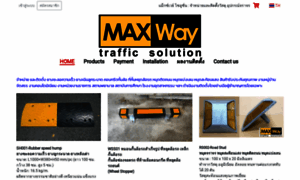 Maxwaysolution.com thumbnail