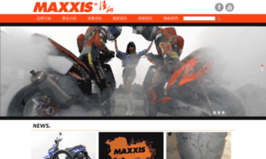 Maxxis-moto.com.tw thumbnail