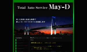 May-d.jp thumbnail