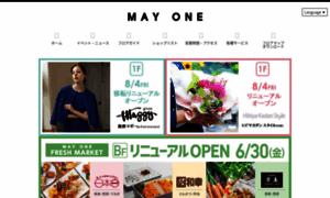 May-one.co.jp thumbnail