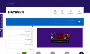 Maya-vpn.net thumbnail