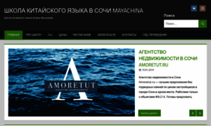 Mayachina.ru thumbnail