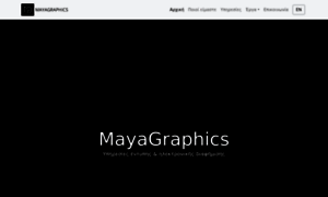 Mayagraphics.gr thumbnail