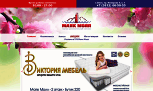 Mayak-moll.ru thumbnail