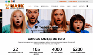 Mayaknet.ru thumbnail