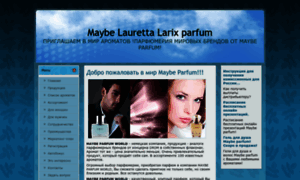 Maybe-parfume.okis.ru thumbnail