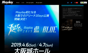Mayday.jp thumbnail