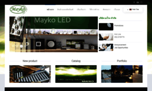 Mayko.co.th thumbnail