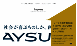 Mayonez.jp thumbnail