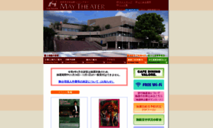 Maytheater.jp thumbnail