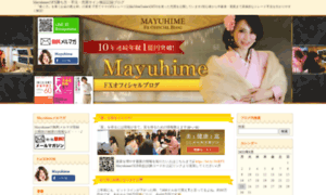 Mayuhime-fx.com thumbnail