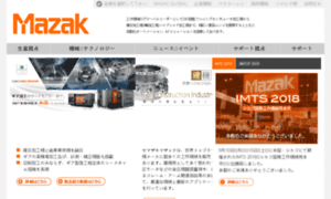 Mazak.co.jp thumbnail