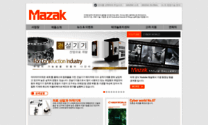 Mazak.co.kr thumbnail