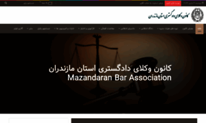 Mazbar.org thumbnail