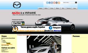 Mazda-6.at.ua thumbnail