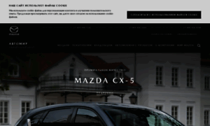 Mazda-avtomir.ru thumbnail