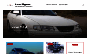 Mazda-chelyabinsk.ru thumbnail