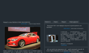 Mazda-club.by thumbnail