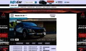 Mazda-cx-30.infocar.ua thumbnail