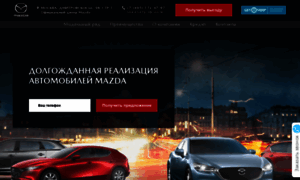 Mazda-promo-online.ru thumbnail