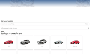 Mazda.afora.ru thumbnail