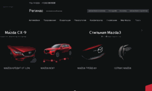 Mazda.autoprodix-e.ru thumbnail