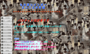 Mazda.homeunix.org thumbnail