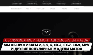 Mazda.sto-top.ru thumbnail
