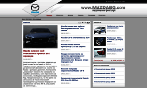 Mazdabg.com thumbnail