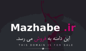 Mazhabe.ir thumbnail