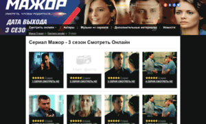 Mazhor3.online thumbnail