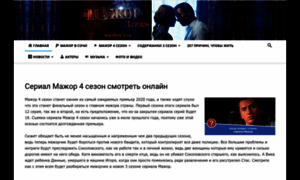 Mazhor3.ru thumbnail