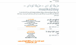 Mazika2daymazika.wordpress.com thumbnail
