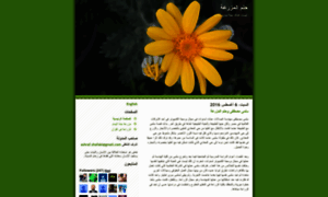 Mazra3a.blogspot.com thumbnail