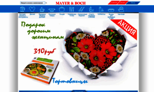 Mb-catalog.ru thumbnail